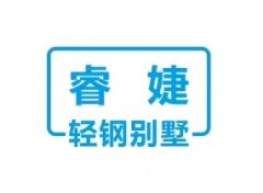 感恩節睿婕全體成員祝廣大業(yè)主身體健康！