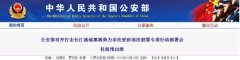 2021年這些因素或導致砂石繼續緊缺 水泥繼續大漲！