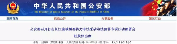 2021年這些因素或導致砂石繼續緊缺 水泥繼續大漲！(圖1)