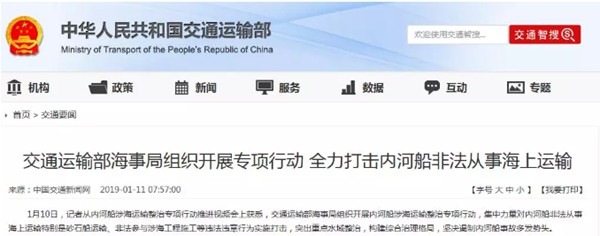 2021年這些因素或導致砂石繼續緊缺 水泥繼續大漲！(圖2)