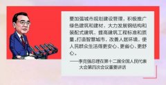 同樣都是輕鋼別墅 為什么有的價(jià)格高有的價(jià)格低？