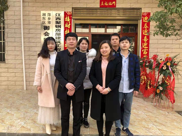 深圳市睿婕輕鋼別墅（江西分公司）正式開(kāi)業(yè)(圖1)