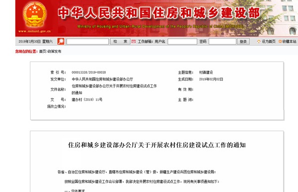 裝配式輕鋼別墅的春天已經(jīng)來(lái)了，國家都這么推行，您還猶豫嗎？(圖1)