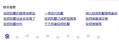 輕鋼別墅行業(yè)的負面新聞是如何產(chǎn)生的？