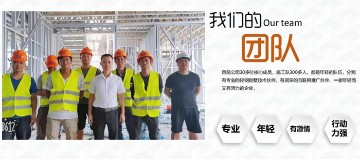 輕鋼別墅會(huì )不會(huì )一打就爛了？(圖7)