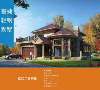 各廠(chǎng)家的輕鋼別墅報價(jià)差距為何這么大？