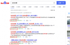 輕鋼別墅建房防騙局手冊之“陰陽(yáng)合同”套路！拒絕不良商家