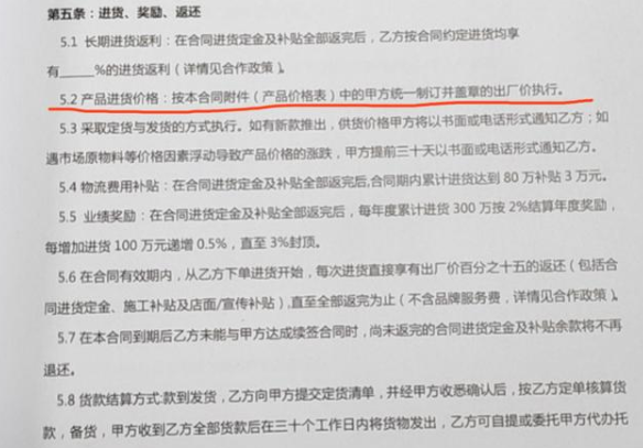 輕鋼別墅建房防騙局手冊之“陰陽(yáng)合同”套路！拒絕不良商家(圖3)