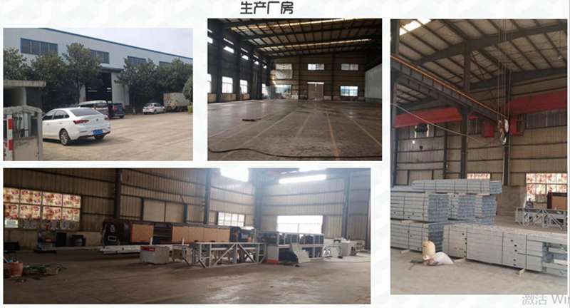 輕鋼別墅建房防騙局手冊之“陰陽(yáng)合同”套路！拒絕不良商家(圖5)