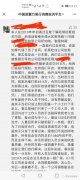 建房前查了很多資料，考察了很多廠(chǎng)家，變得很“專(zhuān)業(yè)”？騙的就是