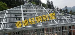 輕鋼別墅的屋頂是什么構造 都用什么瓦？