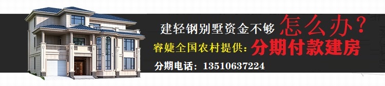 2021年三層輕鋼別墅設計圖紙戶(hù)型(圖1)